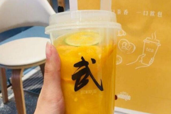 武空茶 武空茶