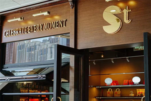 ST蛋糕王国