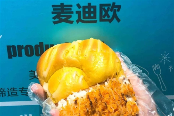 麦迪欧 麦迪欧