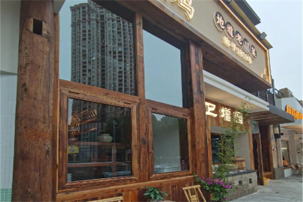 卫增园川菜小炒