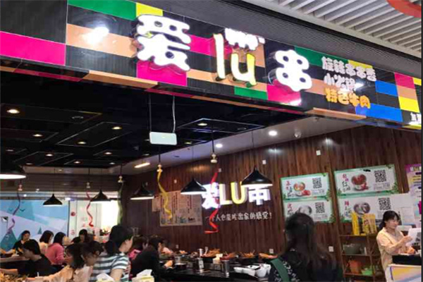 爱LU串 爱LU串
