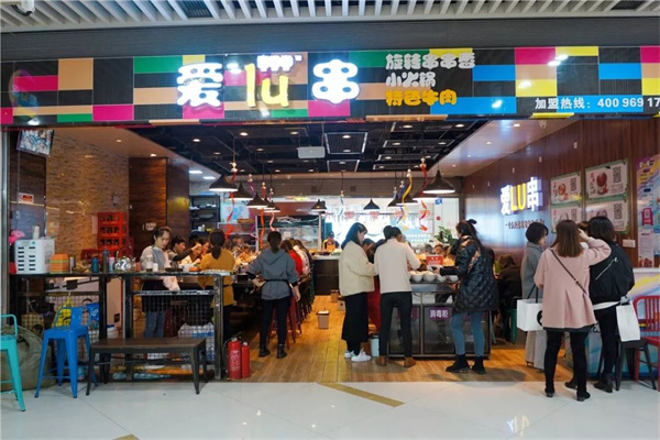 爱LU串 爱LU串