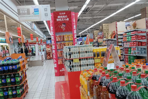 九佰超市 九佰超市