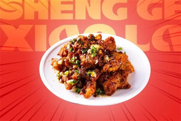 升哥小辣加盟品牌介绍,升哥小辣加盟多少钱,升哥小辣加盟条件 升哥小辣加盟品牌介绍,升哥小辣加盟多少钱,升哥小辣加盟条件