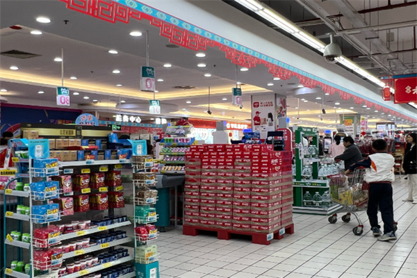 九佰超市 九佰超市