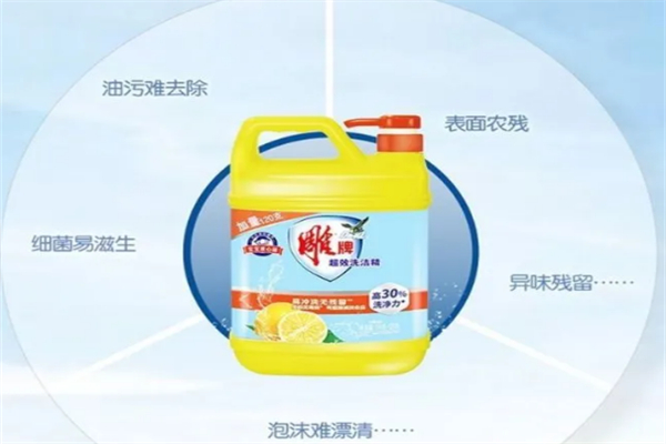 雕牌洗洁精