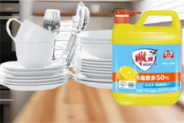 雕牌洗洁精
