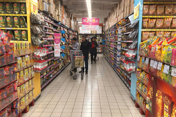 九佰超市 九佰超市