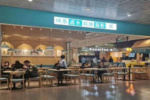 潮米果蚝烙·潮汕小吃