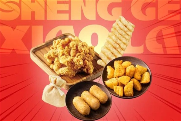 升哥小辣加盟品牌介绍,升哥小辣加盟多少钱,升哥小辣加盟条件 升哥小辣加盟品牌介绍,升哥小辣加盟多少钱,升哥小辣加盟条件