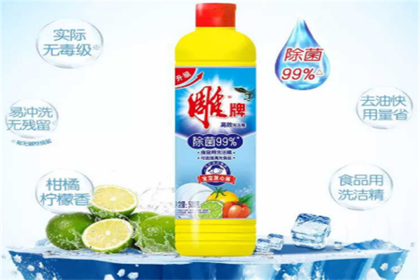 雕牌洗洁精