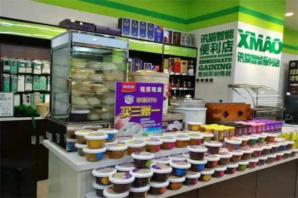 讯猫智能便利店 讯猫智能便利店