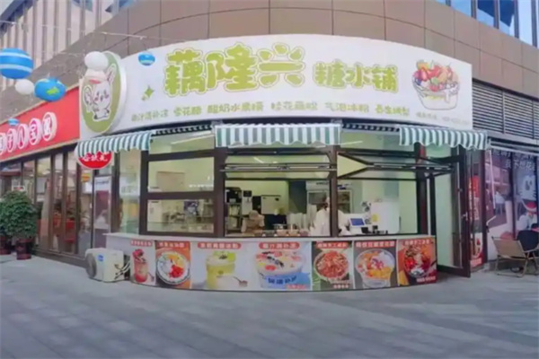 藕隆兴婷婷桂花藕粉 藕隆兴婷婷桂花藕粉