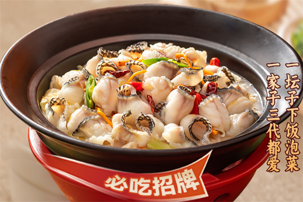 周麻婆酸菜鱼