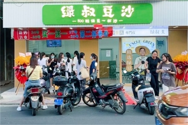 绿叔豆沙 绿叔豆沙