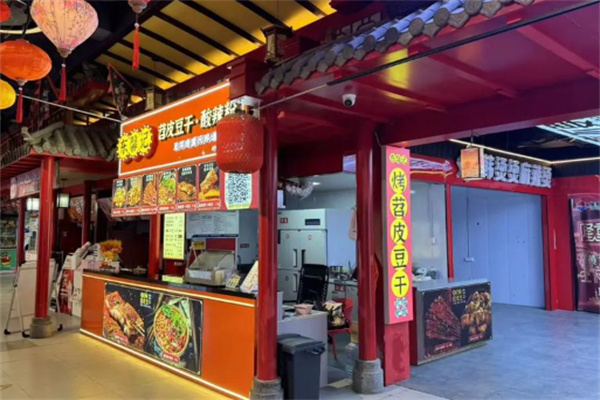 东馨记苕皮豆干