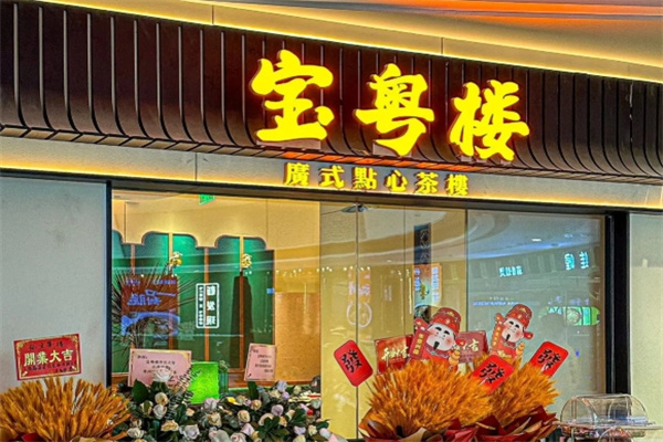 金翠河