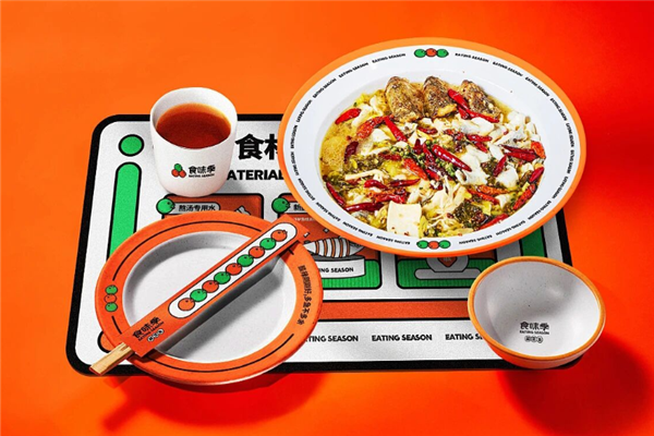 食味季酸菜鱼 食味季酸菜鱼