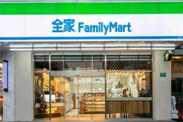 全家超市 全家超市