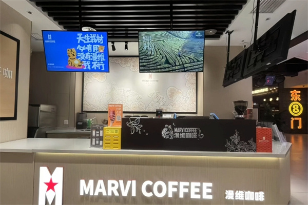 MARVI漫维咖啡 MARVI漫维咖啡