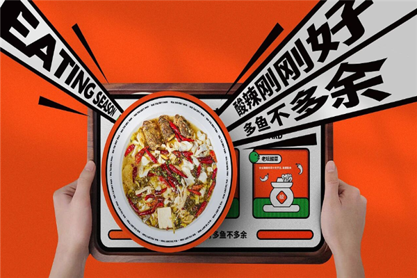食味季酸菜鱼 食味季酸菜鱼