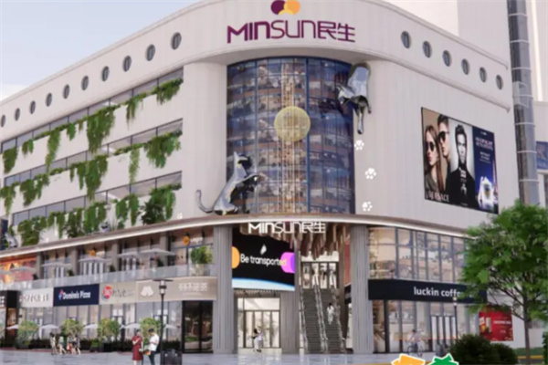 民生百货 民生百货