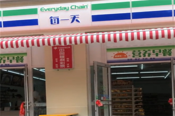 everyday超市 everyday超市