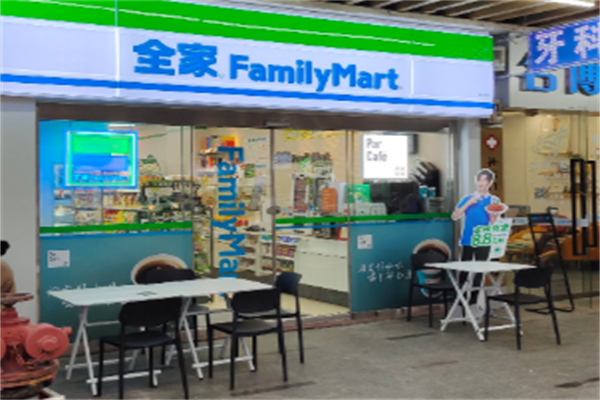 全家超市 全家超市