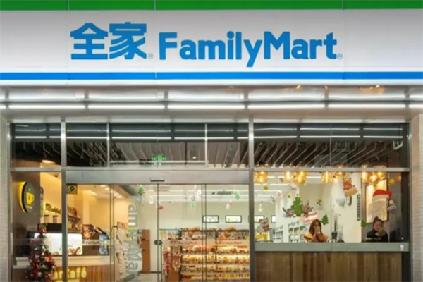 全家超市 全家超市