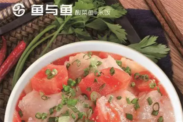 鱼与鱼酸菜鱼 鱼与鱼酸菜鱼