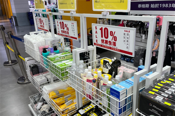 来此购折扣仓 来此购折扣仓