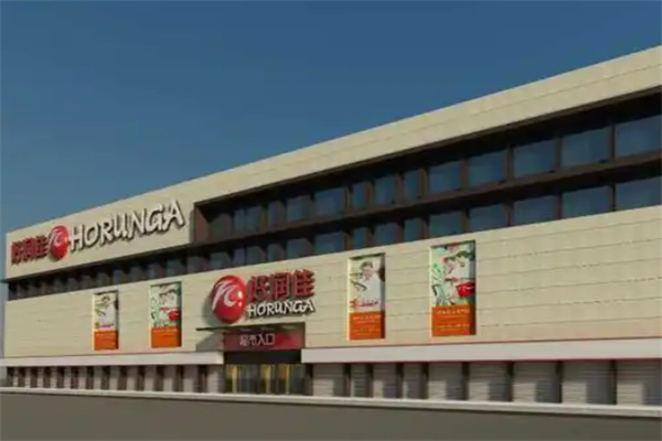 丰彩好润佳超市 丰彩好润佳超市