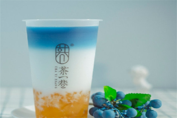 茶一巷