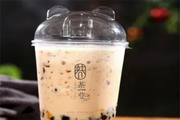 茶一巷