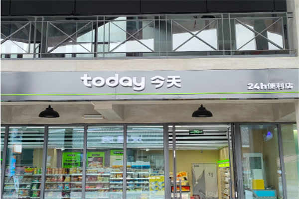 today超市 today超市