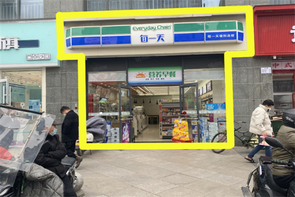 每一天连锁超市 每一天连锁超市