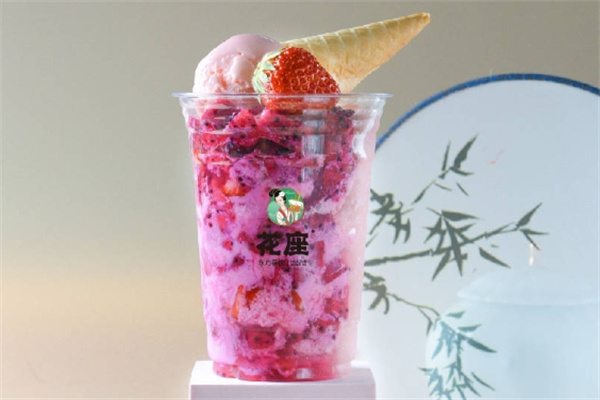 花座 花座
