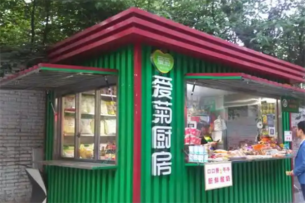 爱菊厨房便民超市 爱菊厨房便民超市