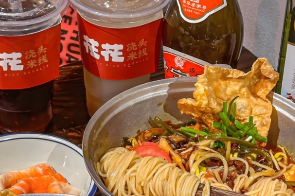 花花浇头米线