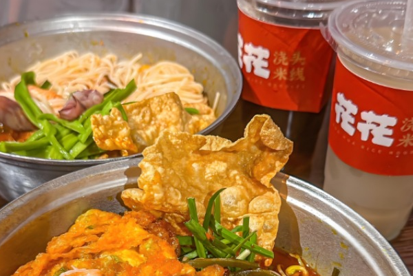 花花浇头米线
