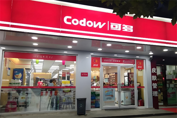 可多连锁店