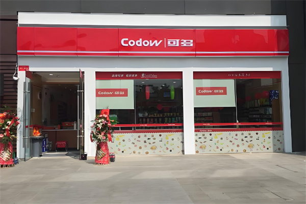 可多连锁店