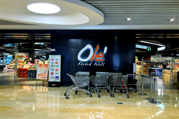 Ole’精品超市