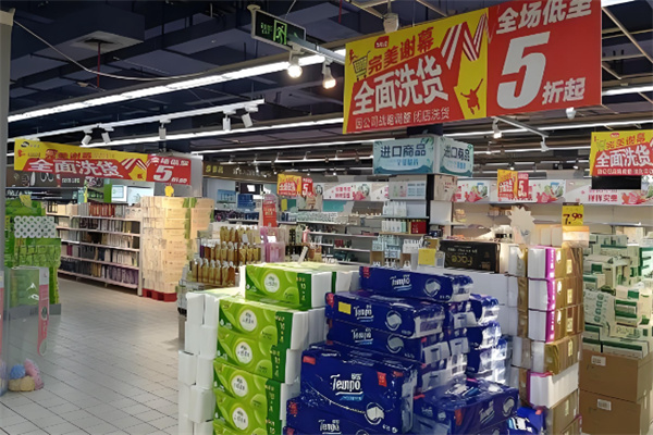 来此购折扣超市 来此购折扣超市