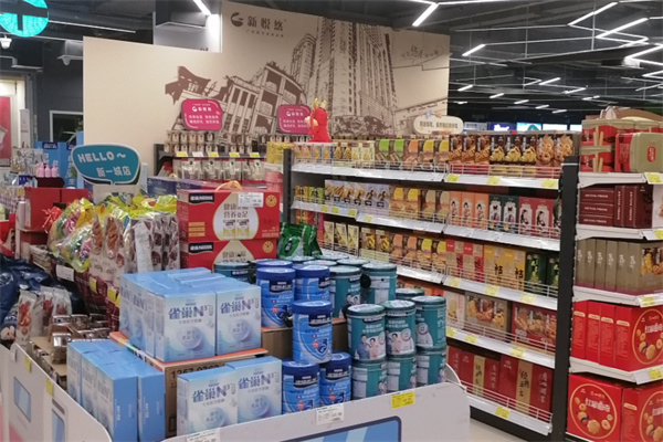 乐乐购超市