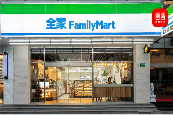 family超市