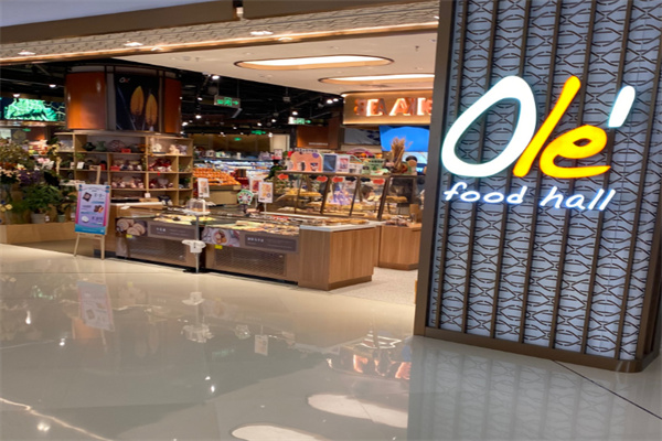 Ole’精品超市
