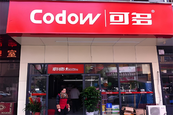 可多连锁店