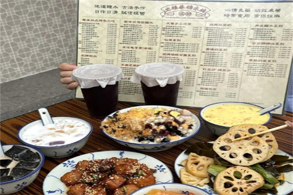 老楼巷糖水铺 老楼巷糖水铺