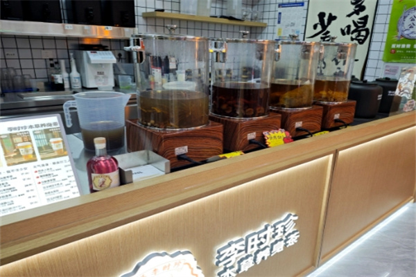 李时珍本草养身茶 李时珍本草养身茶